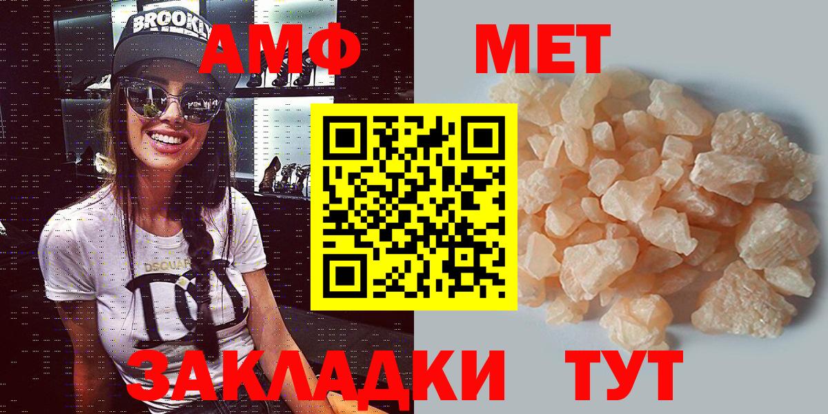 Амфетамин 98% Александров
