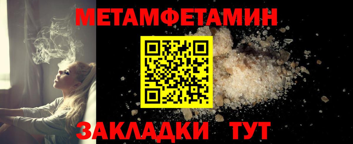 Amphetamine Premium  Amphetamine  Amphetamine  Александров  Вход с VPN 