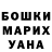 ЭКСТАЗИ MDMA FistoFedosya