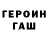 Amphetamine Розовый Diman Makas