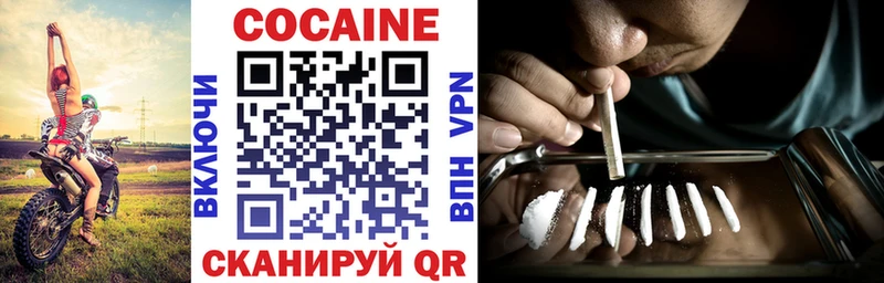 Cocaine Перу  магазин    Александров 