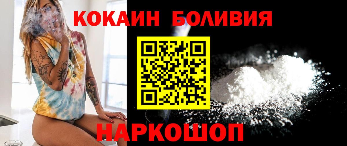 Александров  Cocaine  Вход с VPN  КОКАИН Перу  COCAIN 99% 