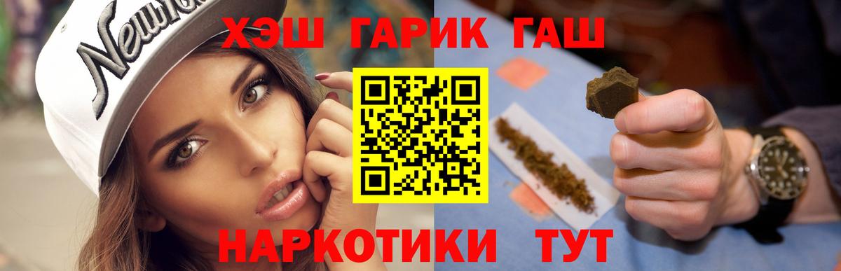 ГАШ 40% ТГК Александров