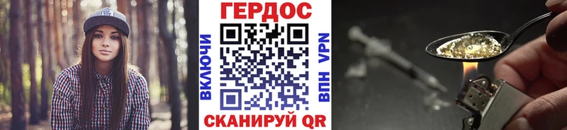Героин афганец Александров