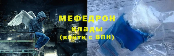 мяу мяу кристалл Абинск