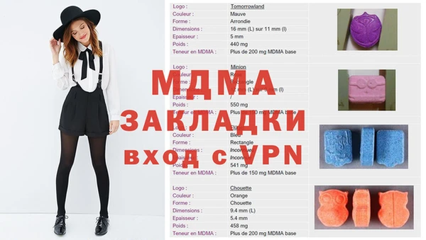 мяу мяу кристалл Абинск