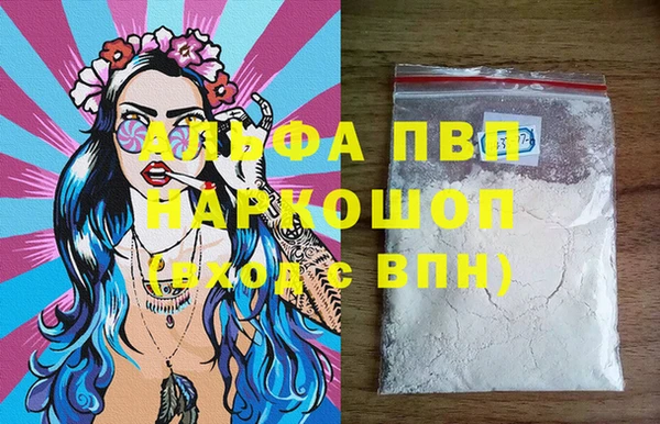 мяу мяу кристалл Абинск