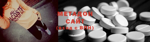 альфа пвп Абдулино