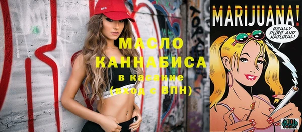 мяу мяу кристалл Абинск