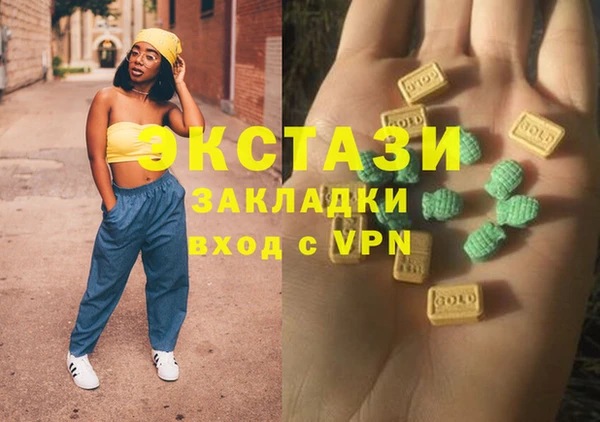 гашиш Абаза