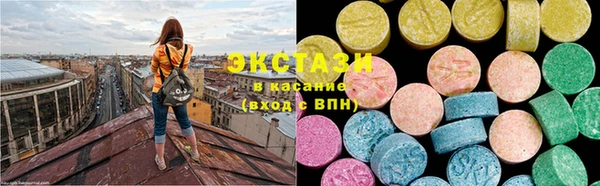 мяу мяу кристалл Абинск
