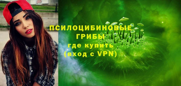 мяу мяу кристалл Абинск