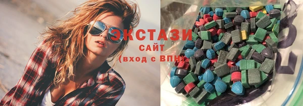 гашиш Абаза