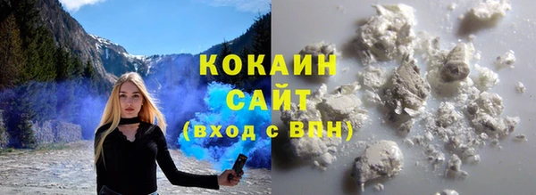 мяу мяу кристалл Абинск