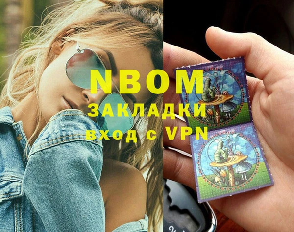мяу мяу кристалл Абинск