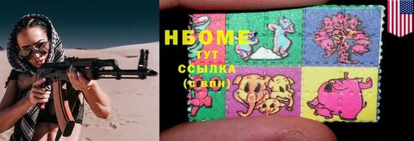 мяу мяу кристалл Абинск