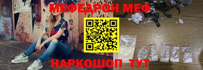 бутират Апрелевка