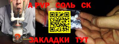бошки Аргун