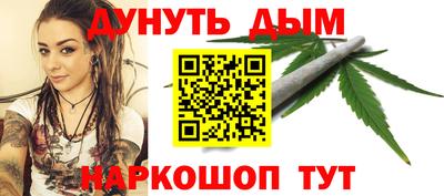 бутират Апрелевка