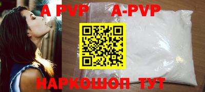 каннабис Апшеронск