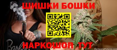 бошки Аргун