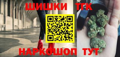 каннабис Апшеронск