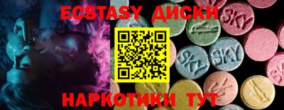 каннабис Апшеронск