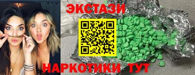 бутират Апрелевка