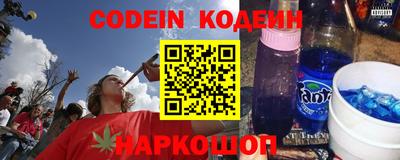 бутират Апрелевка