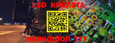 бутират Апрелевка