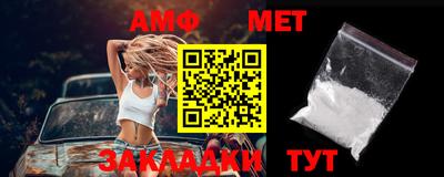 каннабис Апшеронск