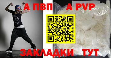 бутират Апрелевка