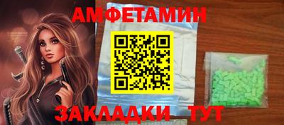 а пвп мука Азнакаево