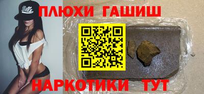 каннабис Апшеронск