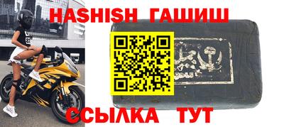 каннабис Апшеронск