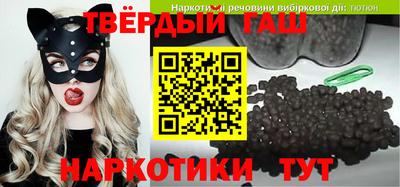 бутират Апрелевка