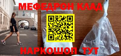 а пвп мука Азнакаево