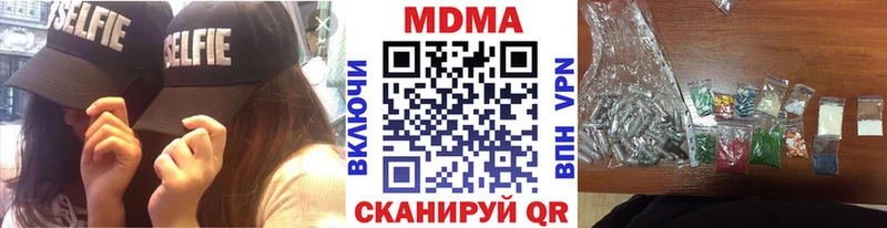 закладка  Александров  мега ссылка  МДМА crystal 