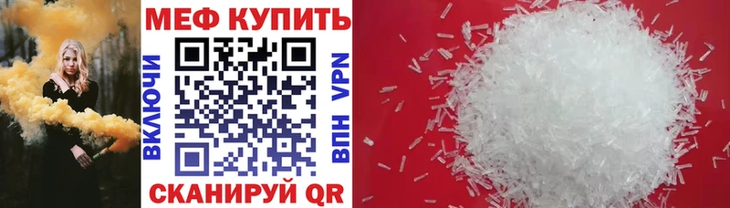гидра как зайти  продажа наркотиков  Александров  МЯУ-МЯУ VHQ 
