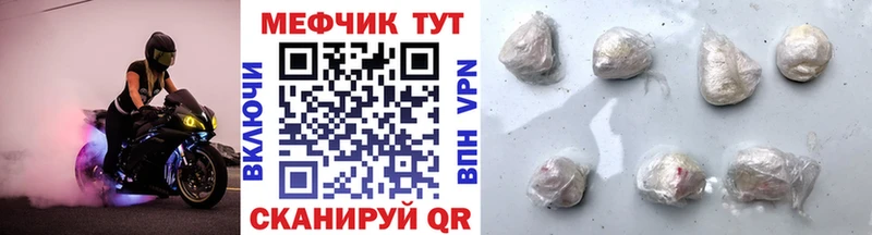 МЕФ мука Александров