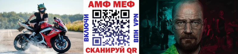 Метамфетамин мет блэк спрут онион Александров наркота