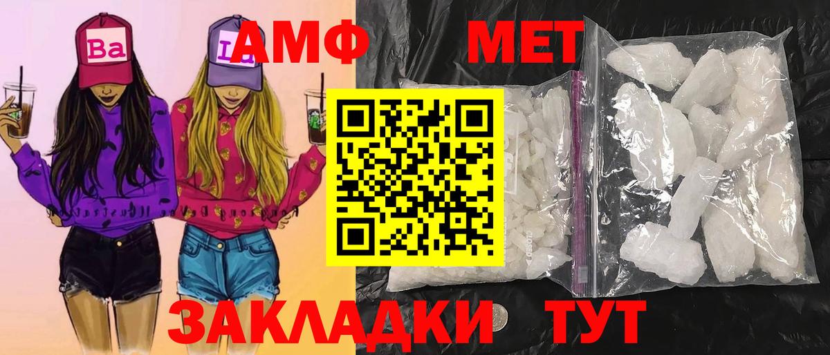 ГАШ  Гашиш  А ПВП СК   Метадон  Мефедрон   Александров  Вход с VPN  Бошки Шишки 