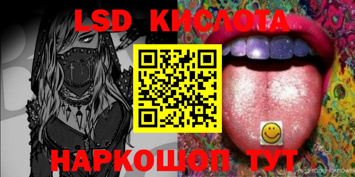 Марки N-bome  Наркотические марки 1,5мг  Вход с VPN  Наркотические марки 1,5мг  Александров 