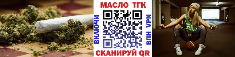 купить  цена  Александров  гидра зеркало  ТГК вейп с тгк 